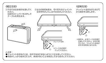 CAPTAIN ATAG グリルスタンド　カマド　FDハンドテーブル　3点セット キャプテンスタッグ テーブル FD ハンドテーブル 47×30cm(カマド